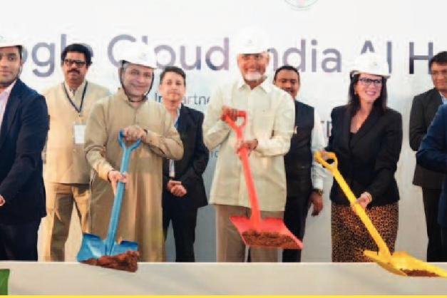 గూగుల్.. ఏపీకి గేమ్ చేంజర్